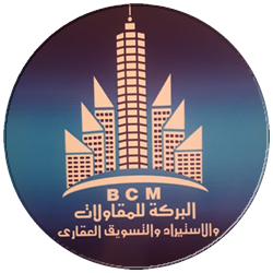 البركة الخليجية للمقاولات