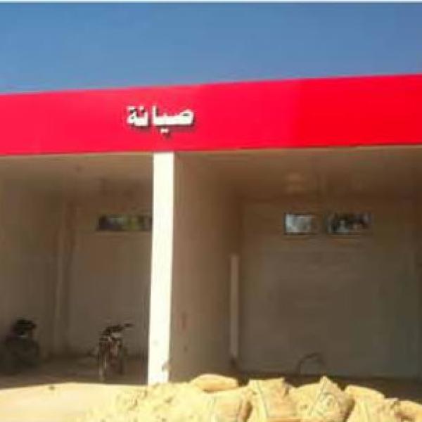محطة وقود بصان الحجر بمساحة (1200 م2)